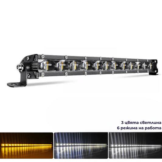 Едноредов 26" (65.5см) 6D SLIM LED бар, 96W 12V/24V, 6 режима, бяла и жълта светлина 6000K + 3000K