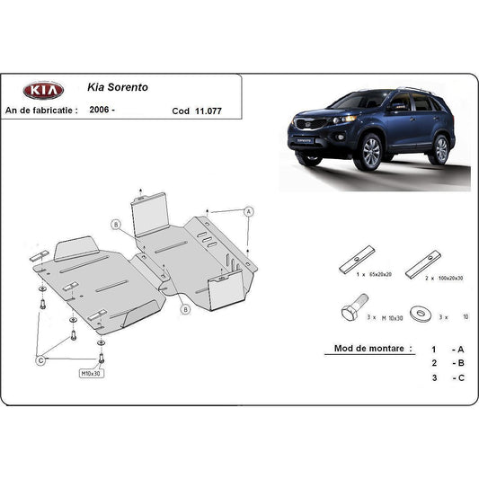 Метална кора под двигател KIA SORENTO от 2006 до 2009